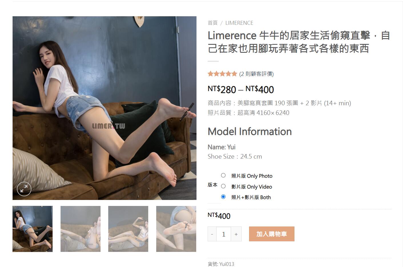 [台湾Limerence] 牛牛的居家生活偷窥直击，自己在家也用脚玩弄着各式各样的东西-HDMISS