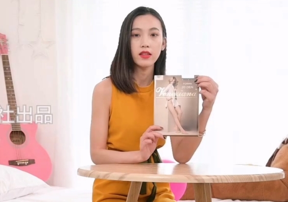 [SSA丝社] 评测 NO.044 丝袜能拉多长，可以装进一个小盆友